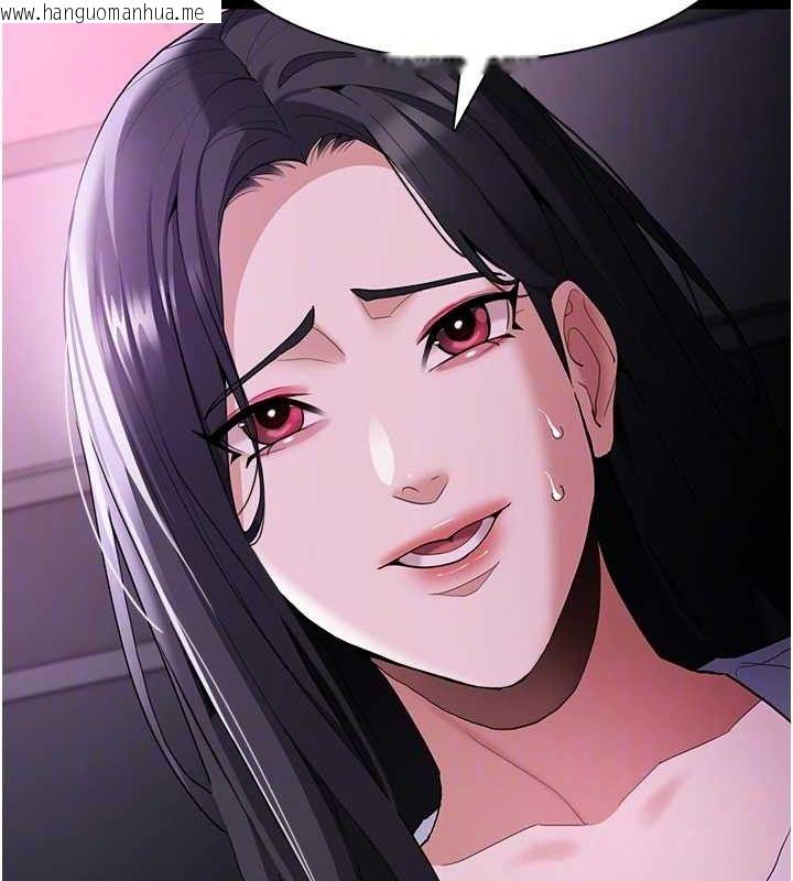 韩国漫画痴汉成瘾韩漫_痴汉成瘾-第125话-别有居心的女主播在线免费阅读-韩国漫画-第123张图片
