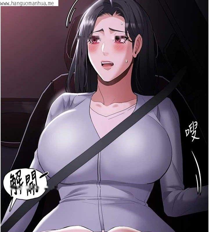 韩国漫画痴汉成瘾韩漫_痴汉成瘾-第125话-别有居心的女主播在线免费阅读-韩国漫画-第150张图片