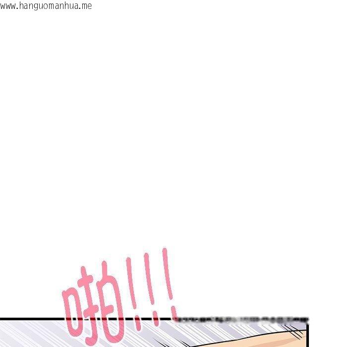 韩国漫画发小碰不得/强制催眠韩漫_发小碰不得/强制催眠-第66话在线免费阅读-韩国漫画-第69张图片