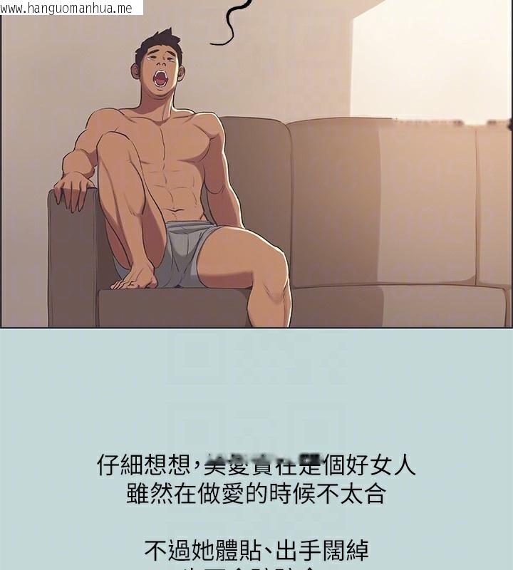 韩国漫画纵夏夜之梦(无码版)韩漫_纵夏夜之梦(无码版)-第62话-你那里怎么硬了?在线免费阅读-韩国漫画-第14张图片