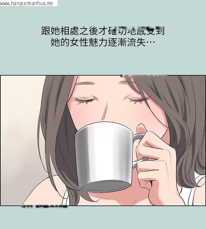 韩国漫画纵夏夜之梦(无码版)韩漫_纵夏夜之梦(无码版)-第61话-诱惑恩舒的正雄在线免费阅读-韩国漫画-第9张图片
