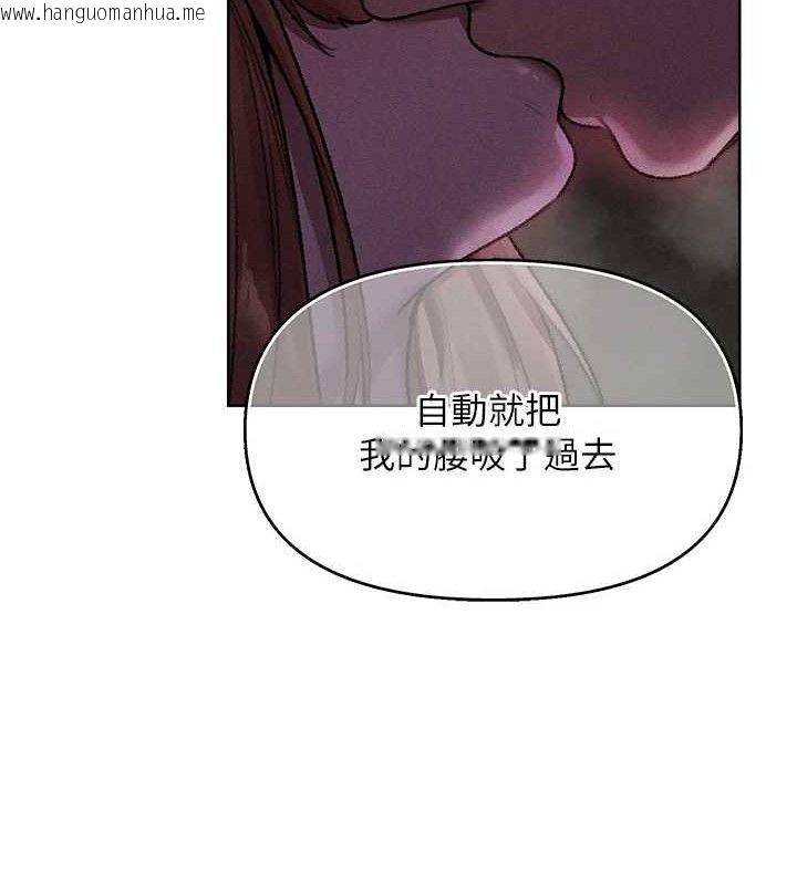 韩国漫画人妻猎人韩漫_人妻猎人-第80话-清纯人妻沦为肛交狂魔在线免费阅读-韩国漫画-第125张图片