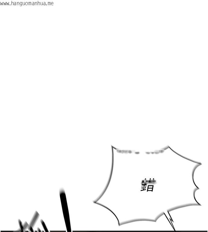 韩国漫画鲁蛇社畜的金手指韩漫_鲁蛇社畜的金手指-第19话-攻破组长G点!在线免费阅读-韩国漫画-第88张图片
