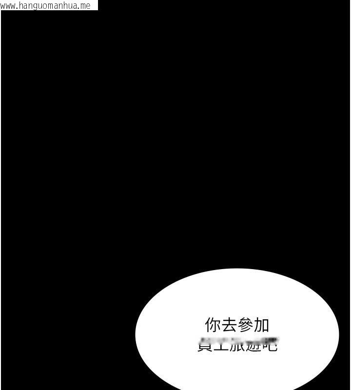 韩国漫画老板娘的诱惑韩漫_老板娘的诱惑-第52话-庭维，你也想上我老婆吧?在线免费阅读-韩国漫画-第135张图片