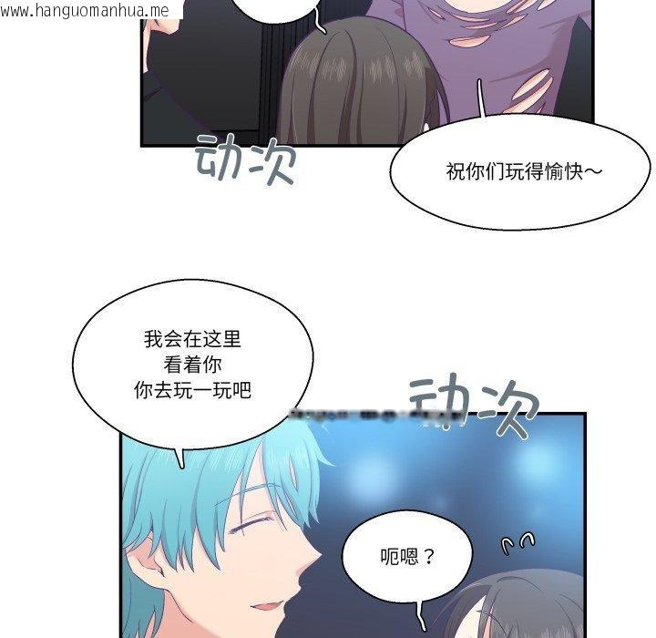 韩国漫画柔软的爱人韩漫_柔软的爱人-第6话在线免费阅读-韩国漫画-第66张图片