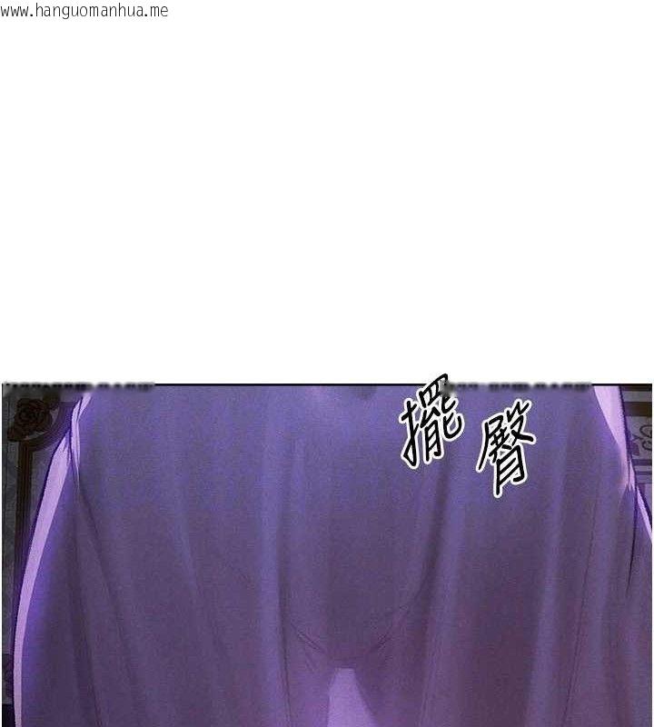 韩国漫画人妻猎人韩漫_人妻猎人-第80话-清纯人妻沦为肛交狂魔在线免费阅读-韩国漫画-第91张图片