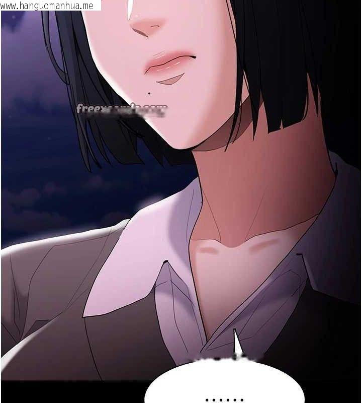 韩国漫画痴汉成瘾韩漫_痴汉成瘾-第125话-别有居心的女主播在线免费阅读-韩国漫画-第126张图片