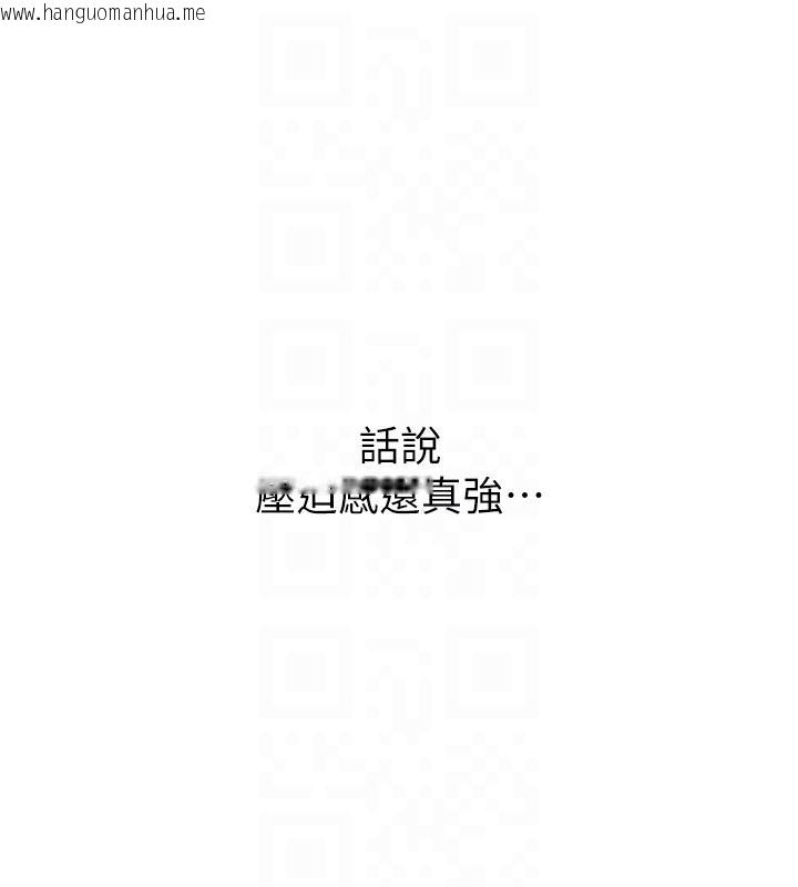 韩国漫画恶次人生韩漫_恶次人生-第23话-破处的征服感在线免费阅读-韩国漫画-第123张图片