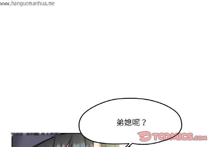 韩国漫画爸爸也疯狂韩漫_爸爸也疯狂-第7话在线免费阅读-韩国漫画-第2张图片