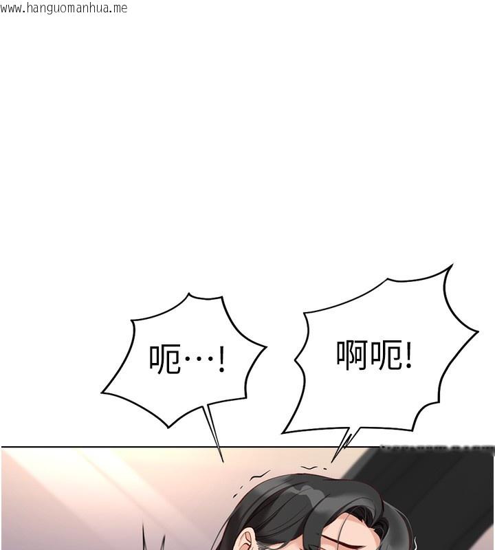 韩国漫画鲁蛇社畜的金手指韩漫_鲁蛇社畜的金手指-第19话-攻破组长G点!在线免费阅读-韩国漫画-第5张图片