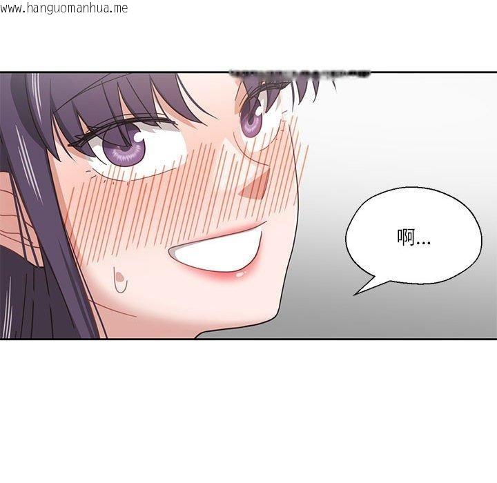 韩国漫画我的傻瓜男友韩漫_我的傻瓜男友-第9话在线免费阅读-韩国漫画-第42张图片