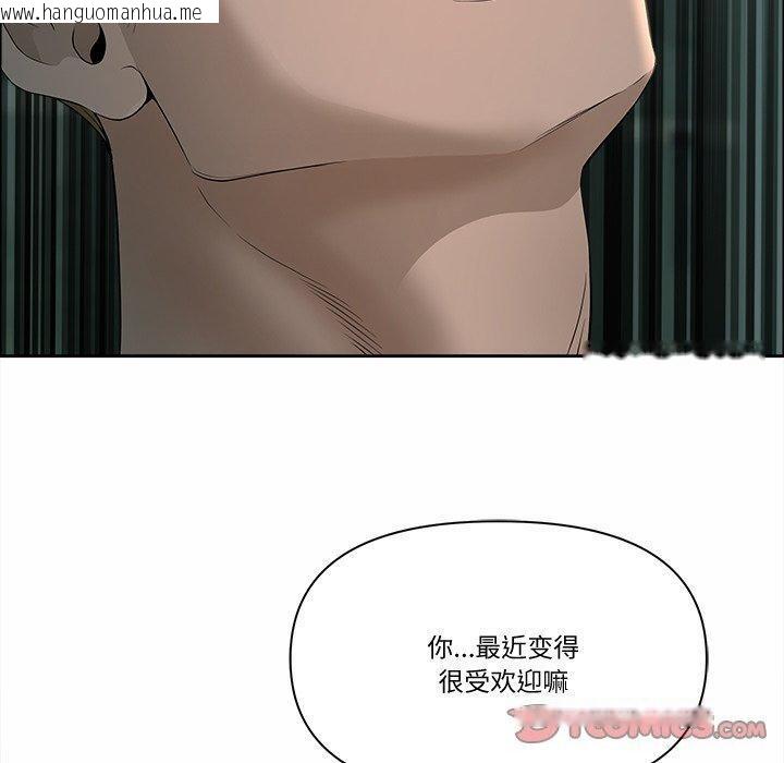 韩国漫画最强男人韩漫_最强男人-第21话在线免费阅读-韩国漫画-第30张图片