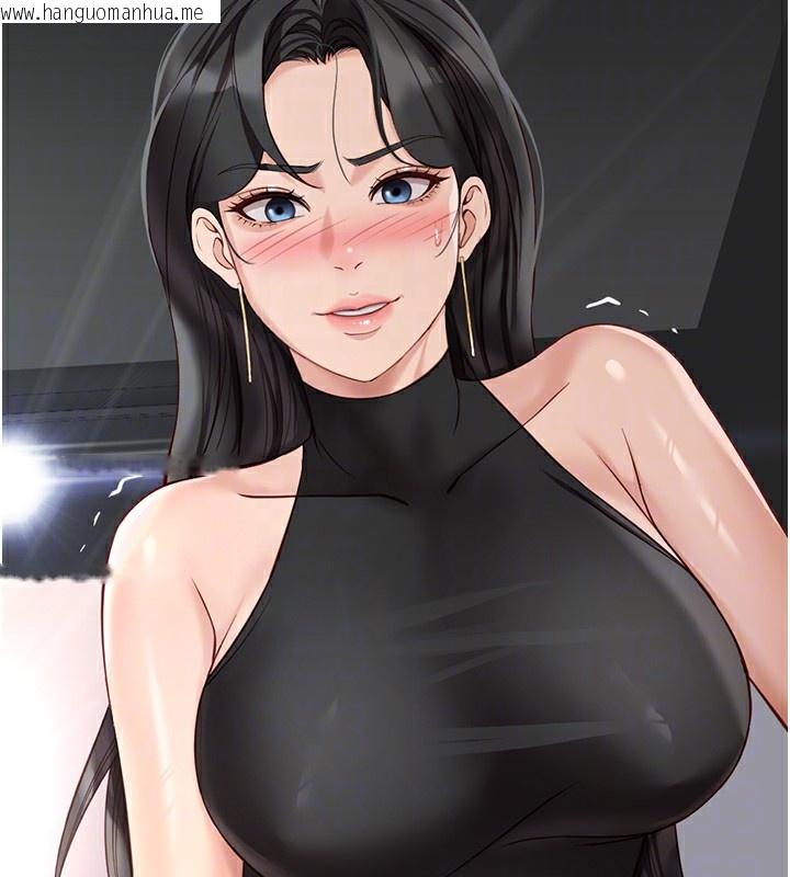 韩国漫画鲁蛇社畜的金手指韩漫_鲁蛇社畜的金手指-第19话-攻破组长G点!在线免费阅读-韩国漫画-第50张图片