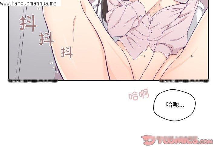 韩国漫画柔软的爱人韩漫_柔软的爱人-第6话在线免费阅读-韩国漫画-第2张图片