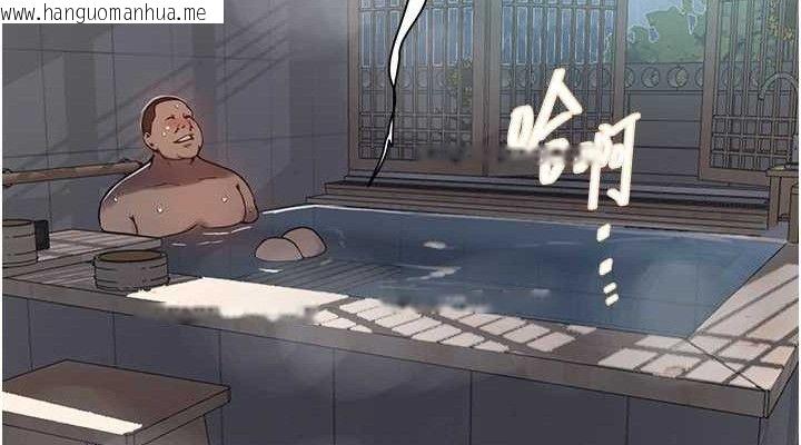 韩国漫画秘密教学韩漫_秘密教学-第266话-你马上给我出去!在线免费阅读-韩国漫画-第76张图片