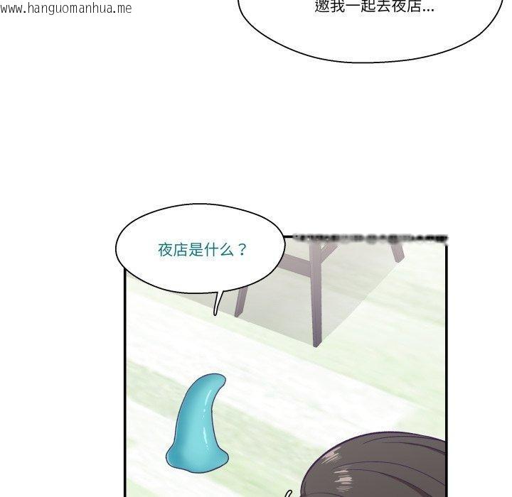 韩国漫画柔软的爱人韩漫_柔软的爱人-第6话在线免费阅读-韩国漫画-第43张图片