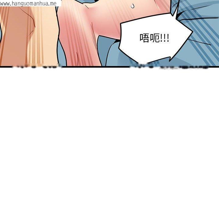 韩国漫画发小碰不得/强制催眠韩漫_发小碰不得/强制催眠-第66话在线免费阅读-韩国漫画-第22张图片