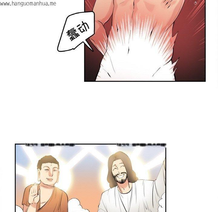 韩国漫画爸爸也疯狂韩漫_爸爸也疯狂-第7话在线免费阅读-韩国漫画-第71张图片