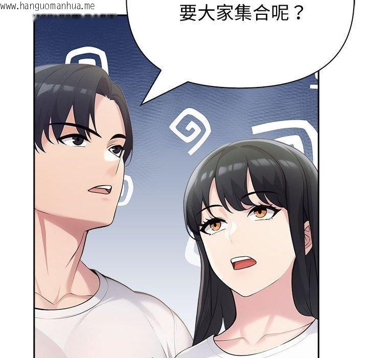 韩国漫画夫妇游戏韩漫_夫妇游戏-第25话在线免费阅读-韩国漫画-第134张图片