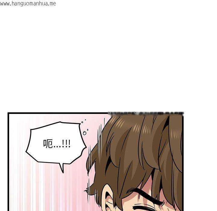 韩国漫画发小碰不得/强制催眠韩漫_发小碰不得/强制催眠-第66话在线免费阅读-韩国漫画-第67张图片