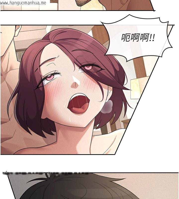 韩国漫画税金女友韩漫_税金女友-第37话-妳果然就是只母狗在线免费阅读-韩国漫画-第55张图片