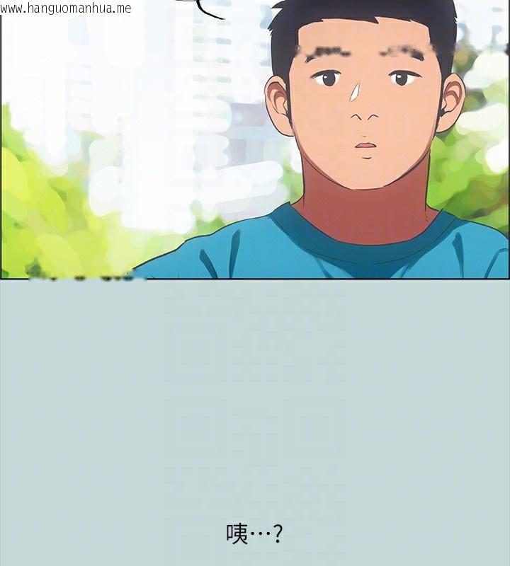 韩国漫画纵夏夜之梦(无码版)韩漫_纵夏夜之梦(无码版)-第62话-你那里怎么硬了?在线免费阅读-韩国漫画-第99张图片