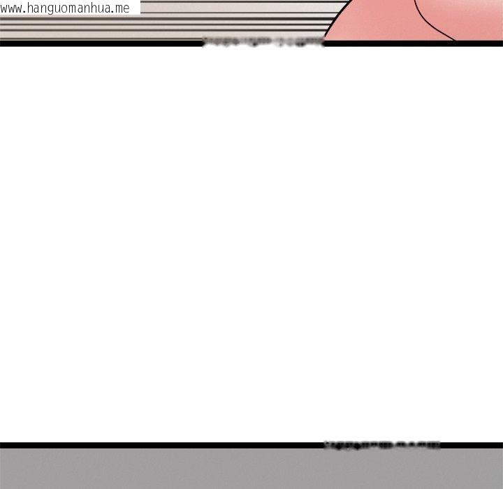 韩国漫画犬神的游戏韩漫_犬神的游戏-第17话在线免费阅读-韩国漫画-第137张图片