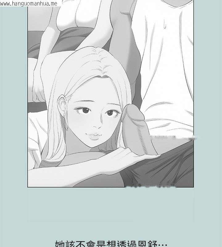 韩国漫画纵夏夜之梦(无码版)韩漫_纵夏夜之梦(无码版)-第62话-你那里怎么硬了?在线免费阅读-韩国漫画-第19张图片