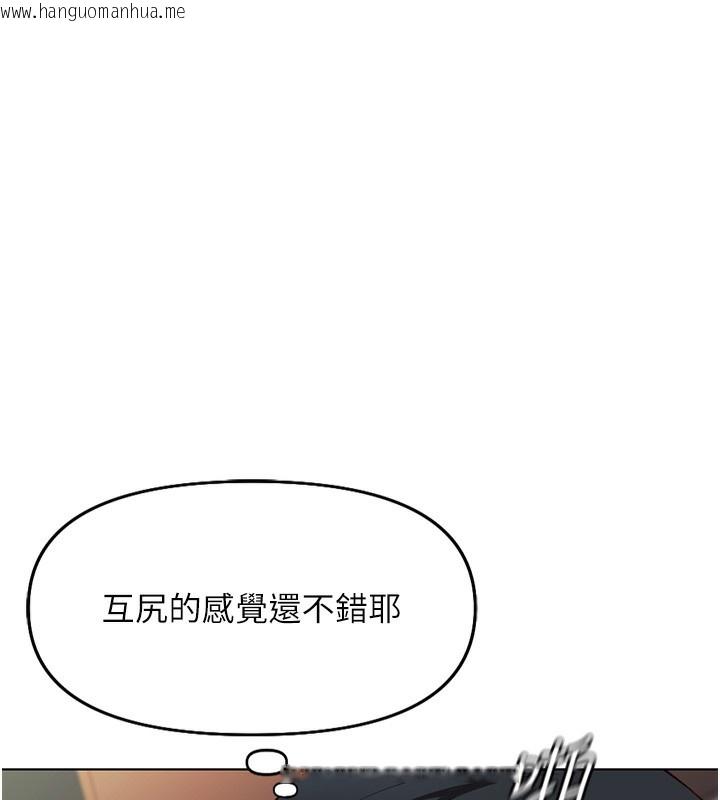 韩国漫画鲁蛇社畜的金手指韩漫_鲁蛇社畜的金手指-第19话-攻破组长G点!在线免费阅读-韩国漫画-第53张图片