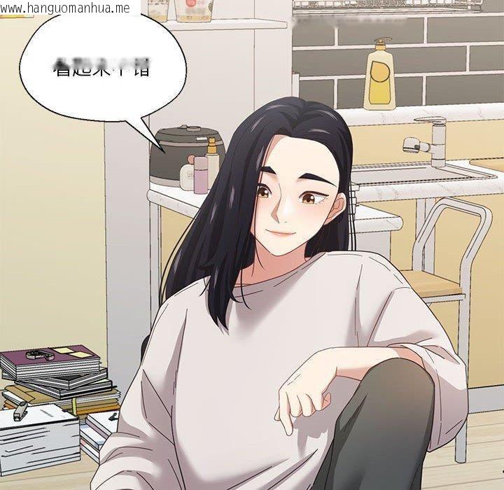 韩国漫画我的傻瓜男友韩漫_我的傻瓜男友-第9话在线免费阅读-韩国漫画-第10张图片
