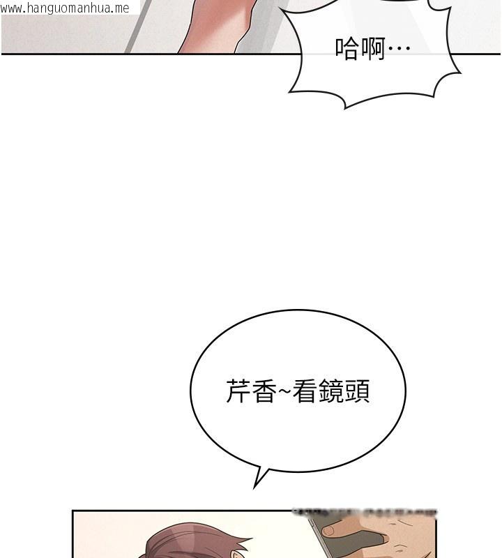 韩国漫画税金女友韩漫_税金女友-第37话-妳果然就是只母狗在线免费阅读-韩国漫画-第62张图片