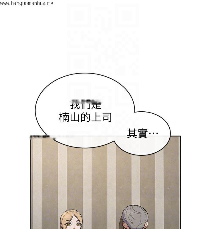 韩国漫画税金女友韩漫_税金女友-第37话-妳果然就是只母狗在线免费阅读-韩国漫画-第71张图片