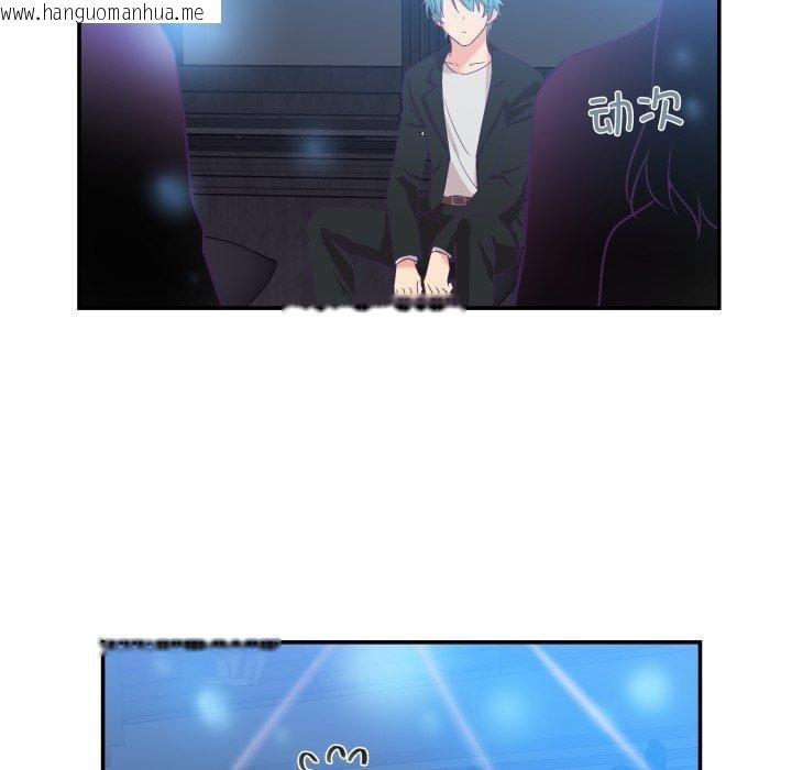 韩国漫画柔软的爱人韩漫_柔软的爱人-第6话在线免费阅读-韩国漫画-第68张图片
