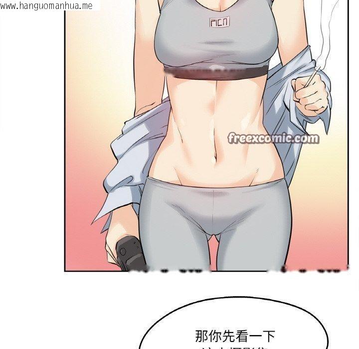 韩国漫画爸爸也疯狂韩漫_爸爸也疯狂-第7话在线免费阅读-韩国漫画-第90张图片