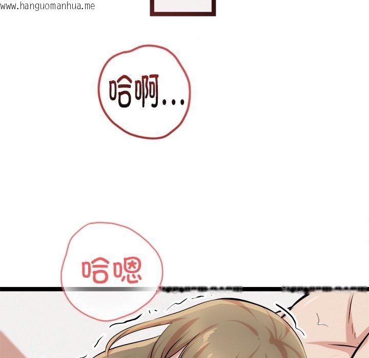 韩国漫画犬神的游戏韩漫_犬神的游戏-第17话在线免费阅读-韩国漫画-第152张图片