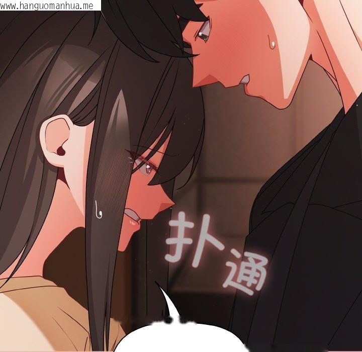 韩国漫画幸福来得太突然韩漫_幸福来得太突然-第21话在线免费阅读-韩国漫画-第45张图片