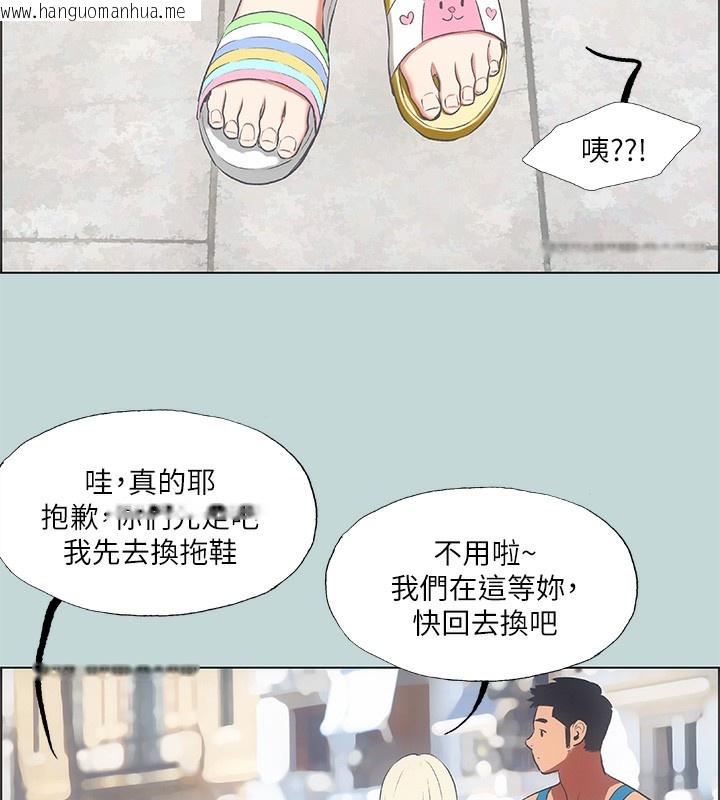 韩国漫画纵夏夜之梦(无码版)韩漫_纵夏夜之梦(无码版)-第61话-诱惑恩舒的正雄在线免费阅读-韩国漫画-第3张图片