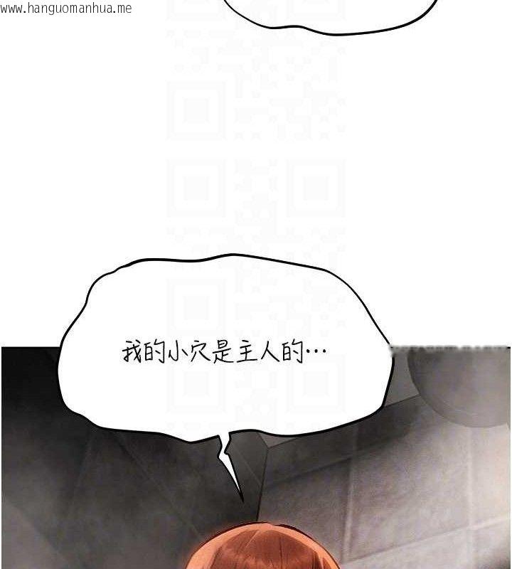 韩国漫画人妻猎人韩漫_人妻猎人-第80话-清纯人妻沦为肛交狂魔在线免费阅读-韩国漫画-第59张图片