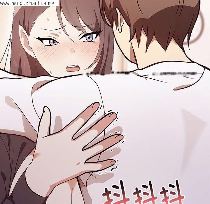 韩国漫画其实我很喜欢你韩漫_其实我很喜欢你-第48话在线免费阅读-韩国漫画-第164张图片