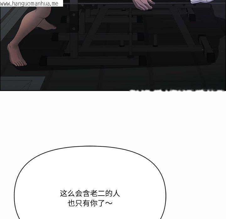韩国漫画最强男人韩漫_最强男人-第21话在线免费阅读-韩国漫画-第151张图片