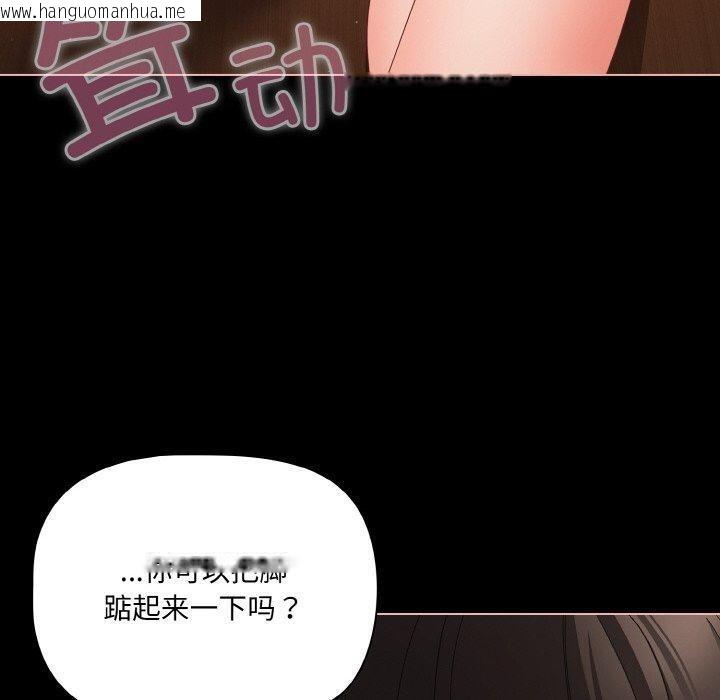 韩国漫画幸福来得太突然韩漫_幸福来得太突然-第21话在线免费阅读-韩国漫画-第60张图片