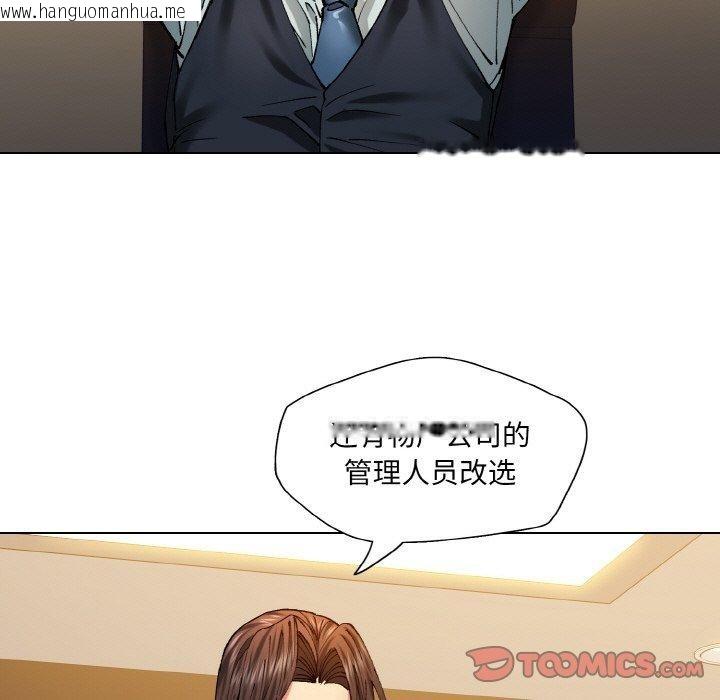 韩国漫画坏女人/了不起的她韩漫_坏女人/了不起的她-第64话在线免费阅读-韩国漫画-第27张图片
