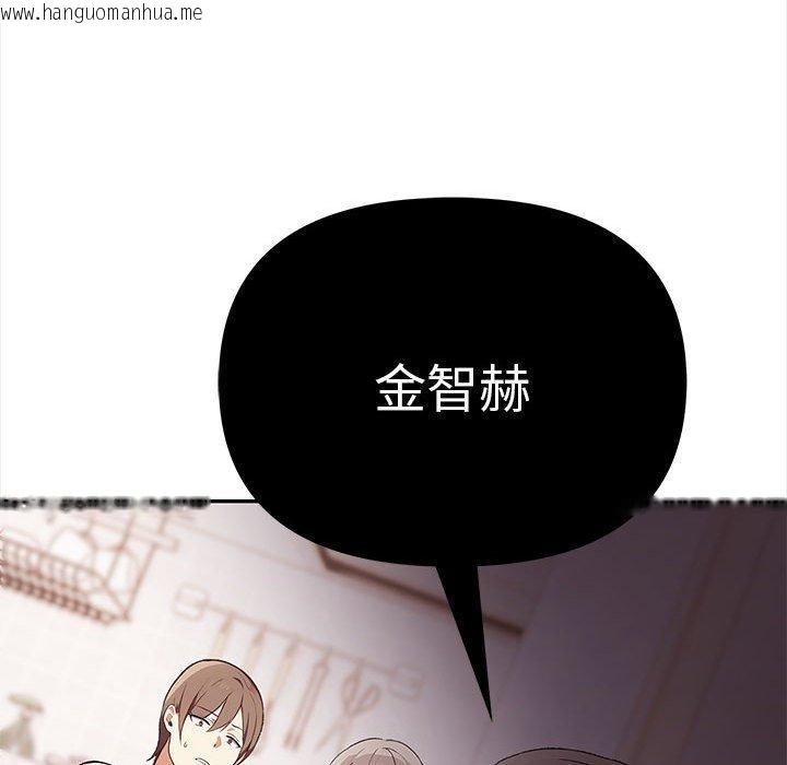 韩国漫画其实我很喜欢你韩漫_其实我很喜欢你-第48话在线免费阅读-韩国漫画-第134张图片