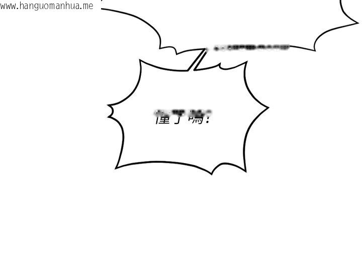 韩国漫画鲁蛇社畜的金手指韩漫_鲁蛇社畜的金手指-第19话-攻破组长G点!在线免费阅读-韩国漫画-第134张图片