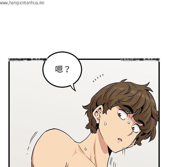 韩国漫画发小碰不得/强制催眠韩漫_发小碰不得/强制催眠-第66话在线免费阅读-韩国漫画-第147张图片