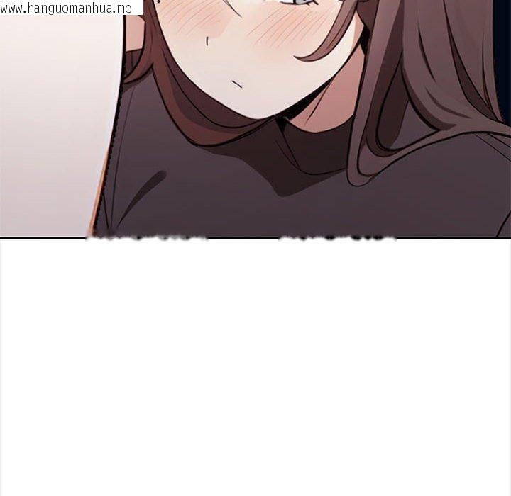 韩国漫画其实我很喜欢你韩漫_其实我很喜欢你-第48话在线免费阅读-韩国漫画-第97张图片