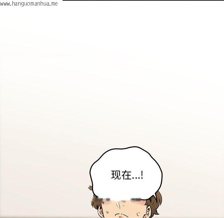 韩国漫画发小碰不得/强制催眠韩漫_发小碰不得/强制催眠-第66话在线免费阅读-韩国漫画-第118张图片