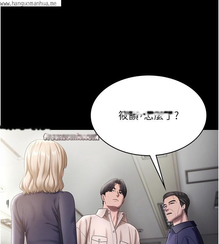 韩国漫画老板娘的诱惑韩漫_老板娘的诱惑-第52话-庭维，你也想上我老婆吧?在线免费阅读-韩国漫画-第70张图片