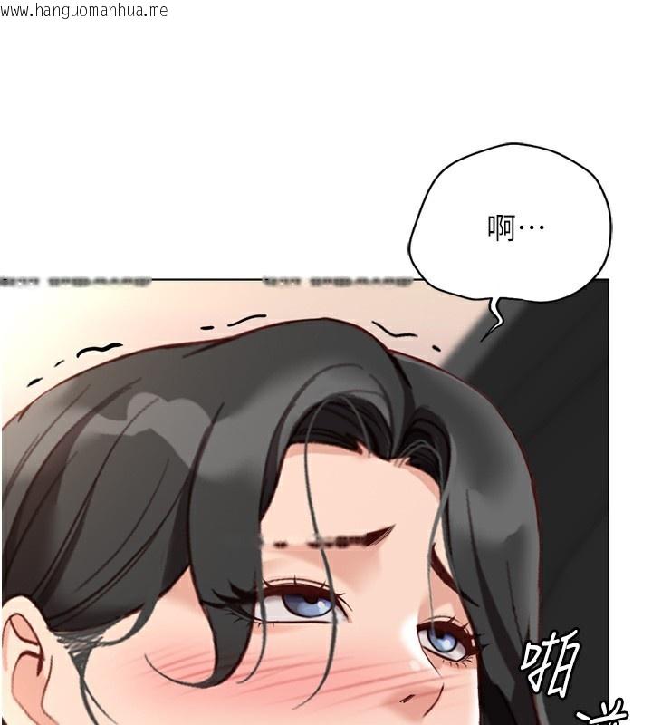 韩国漫画鲁蛇社畜的金手指韩漫_鲁蛇社畜的金手指-第19话-攻破组长G点!在线免费阅读-韩国漫画-第3张图片