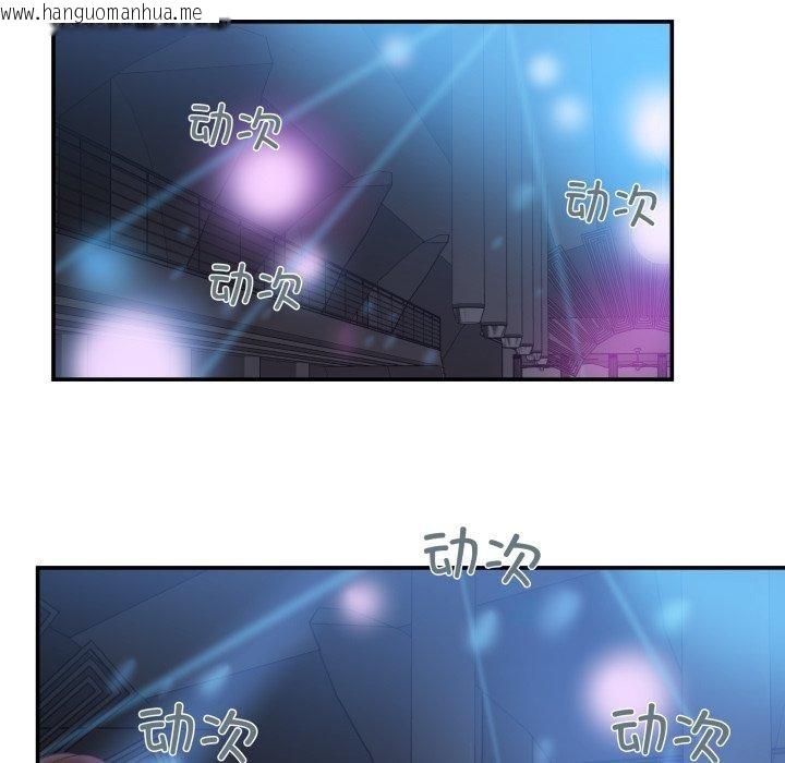 韩国漫画柔软的爱人韩漫_柔软的爱人-第6话在线免费阅读-韩国漫画-第62张图片